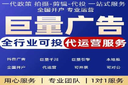 某公司通过SEM代运营托管公司实现业绩持续增长的秘诀